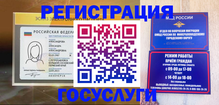 пропишу в квартире в Таштаголе