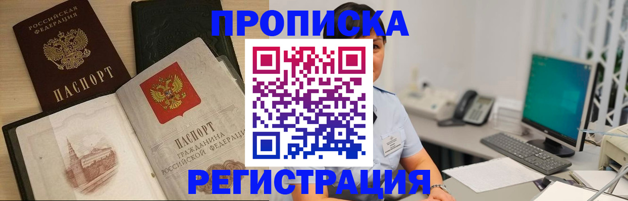 форма 3 в Таштаголе